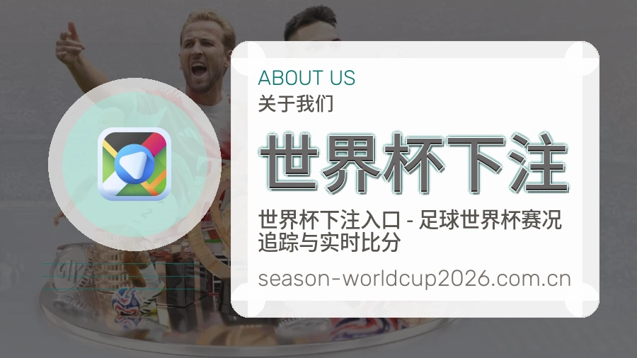 体育赛事内容团队与数据整理场景
